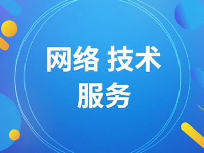 信息技術(shù)咨詢服務(wù) 連接經(jīng)濟與社會熱點的關(guān)鍵橋梁